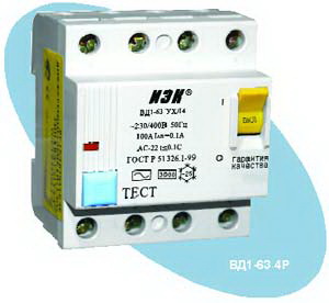 Контрольная работа по теме Устройства защитного отключения